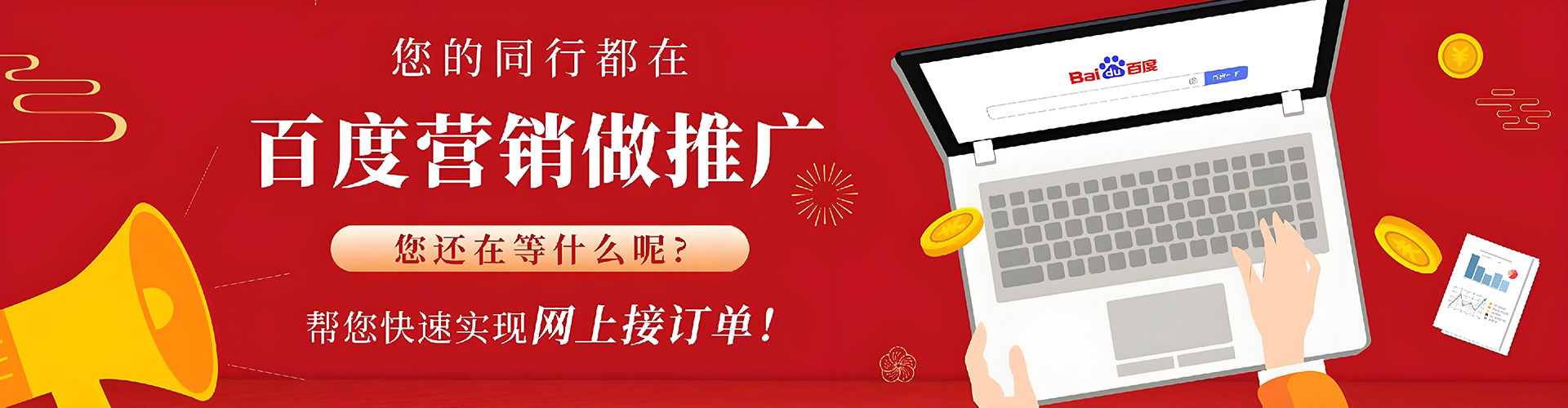 应城信息流竞价