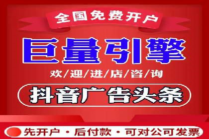 快手信息流广告投放技巧